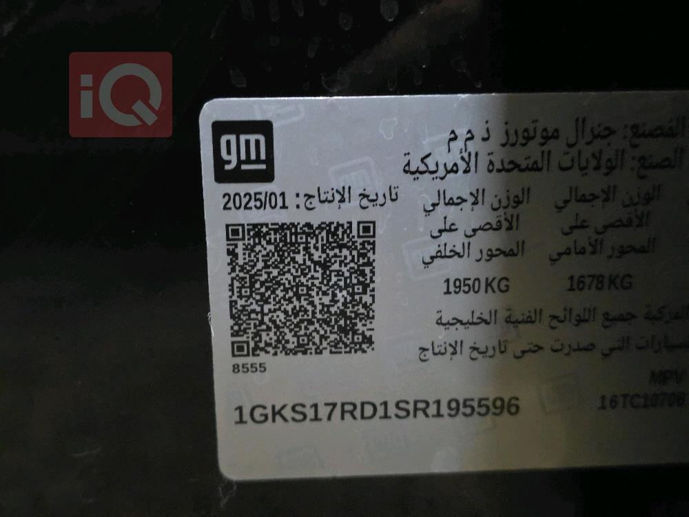 جي ام سي يوكون